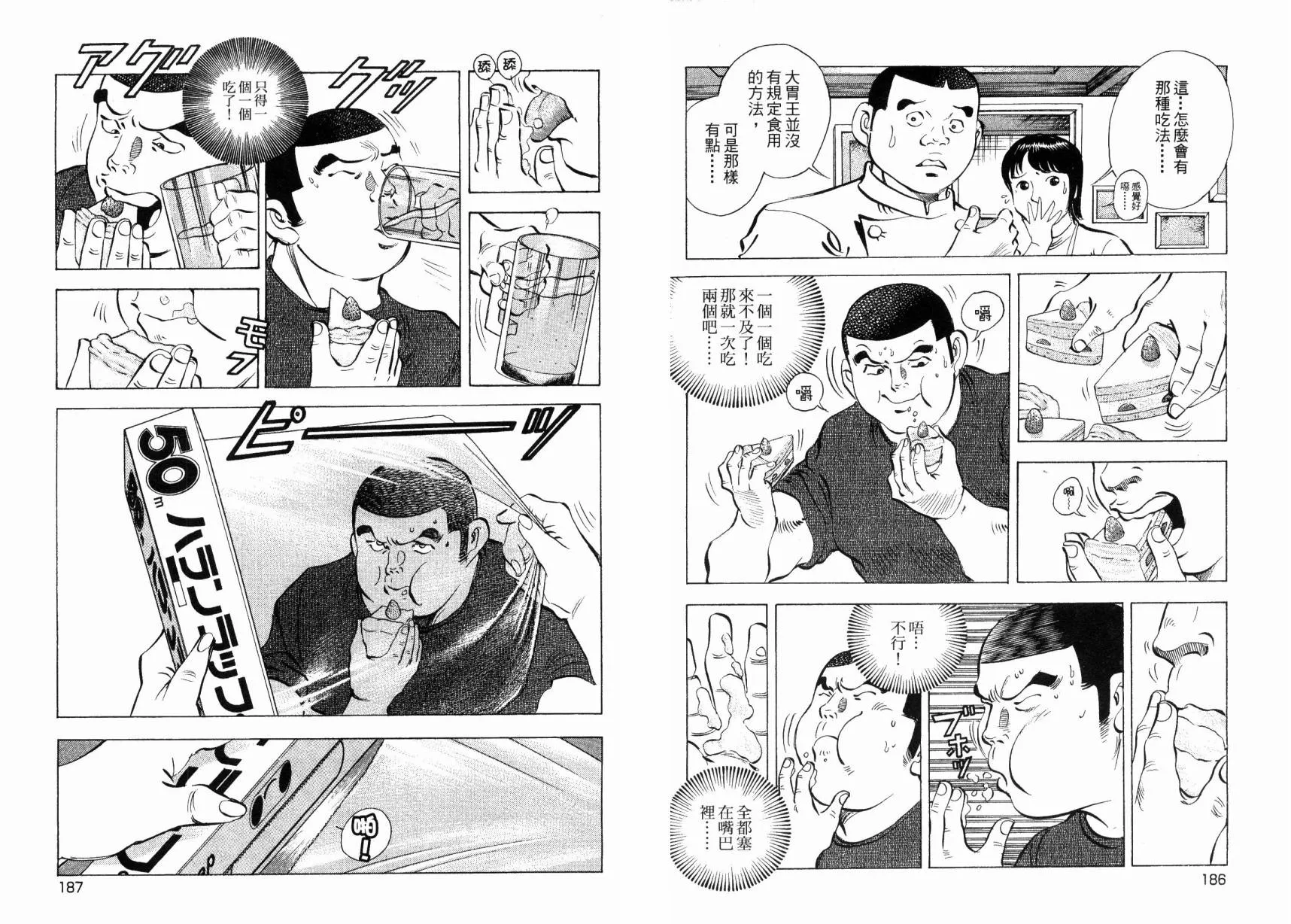第94页