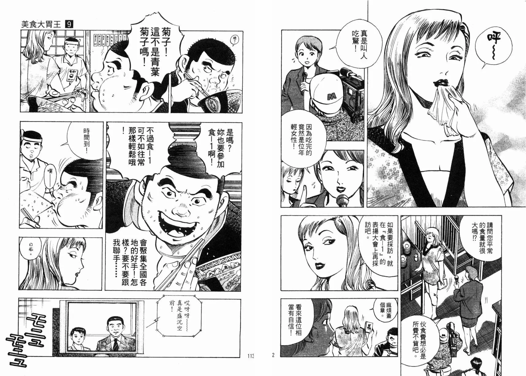 第57页