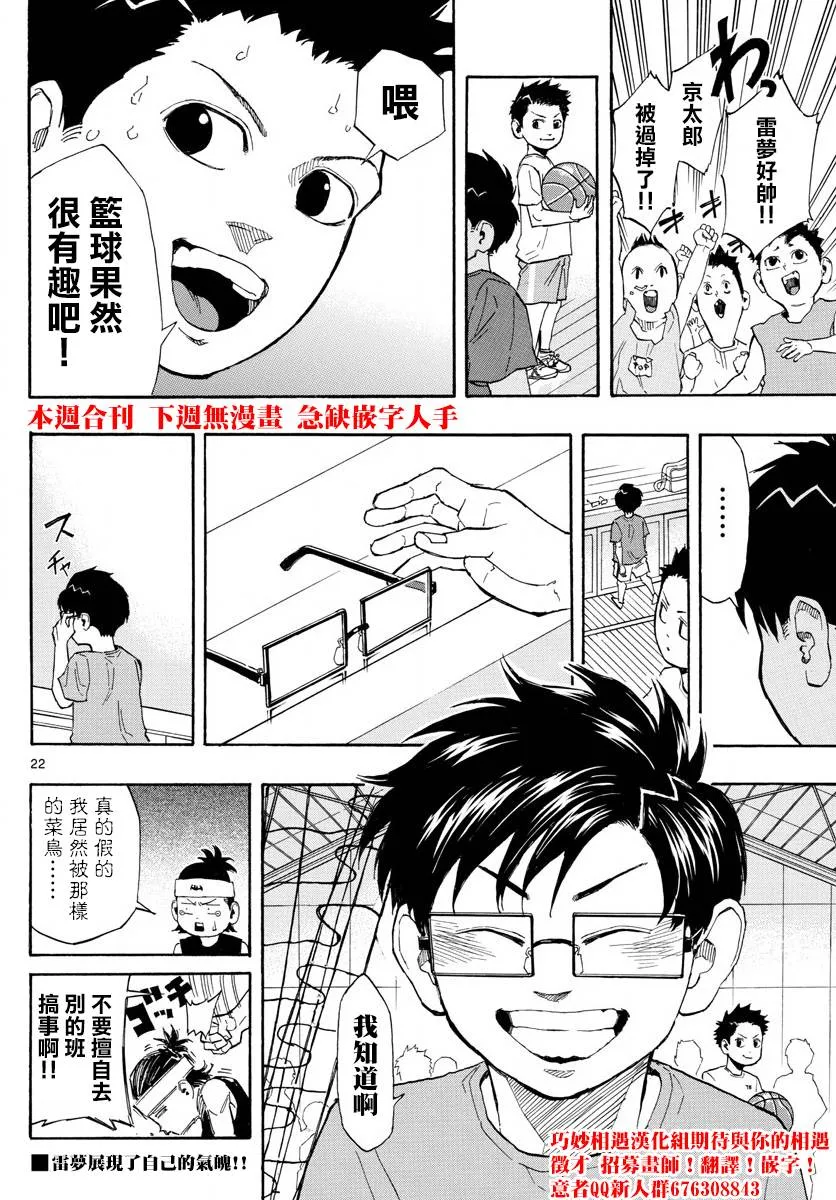 第22页