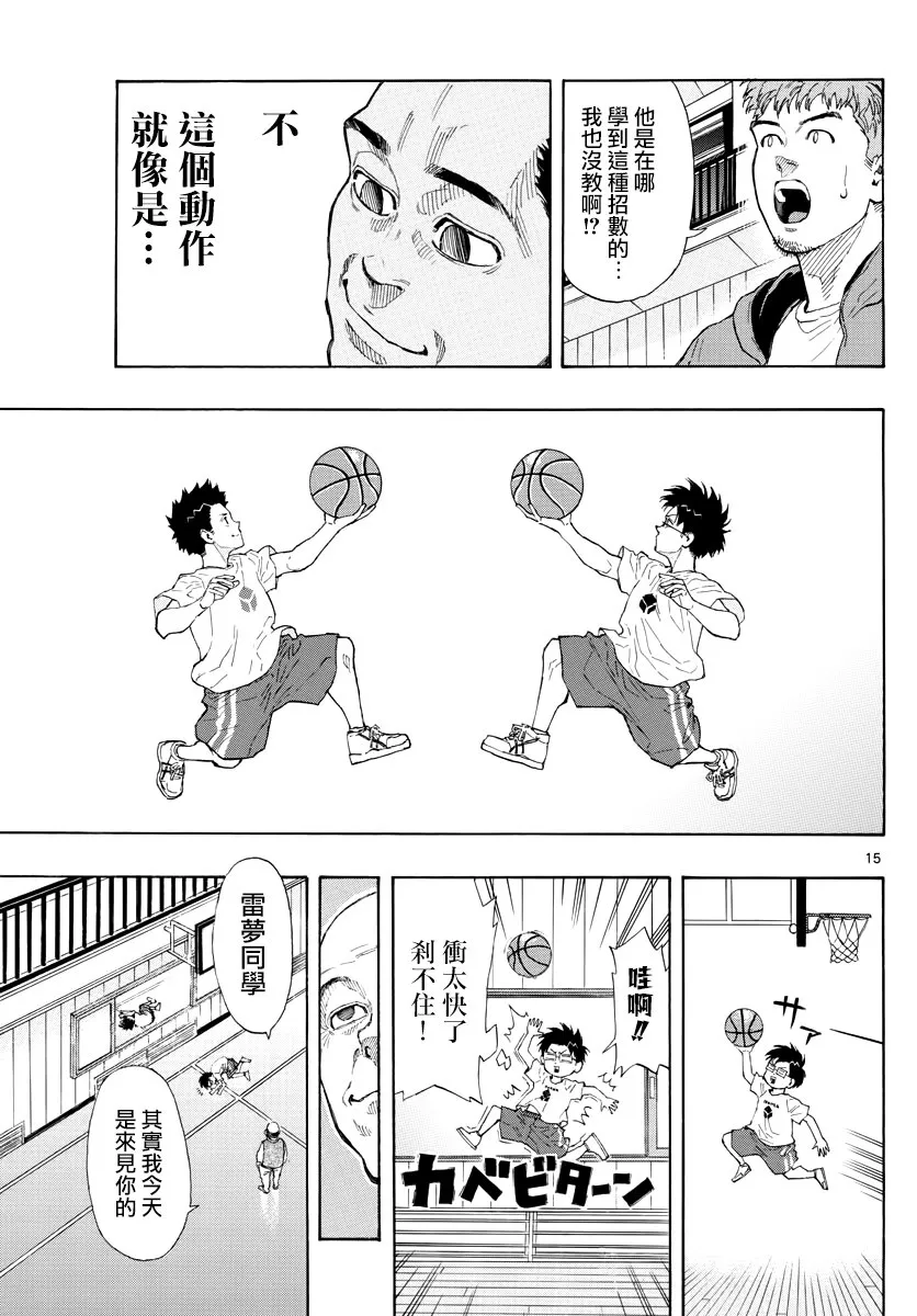 第15页
