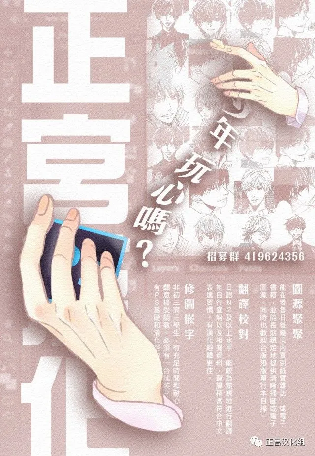第44页