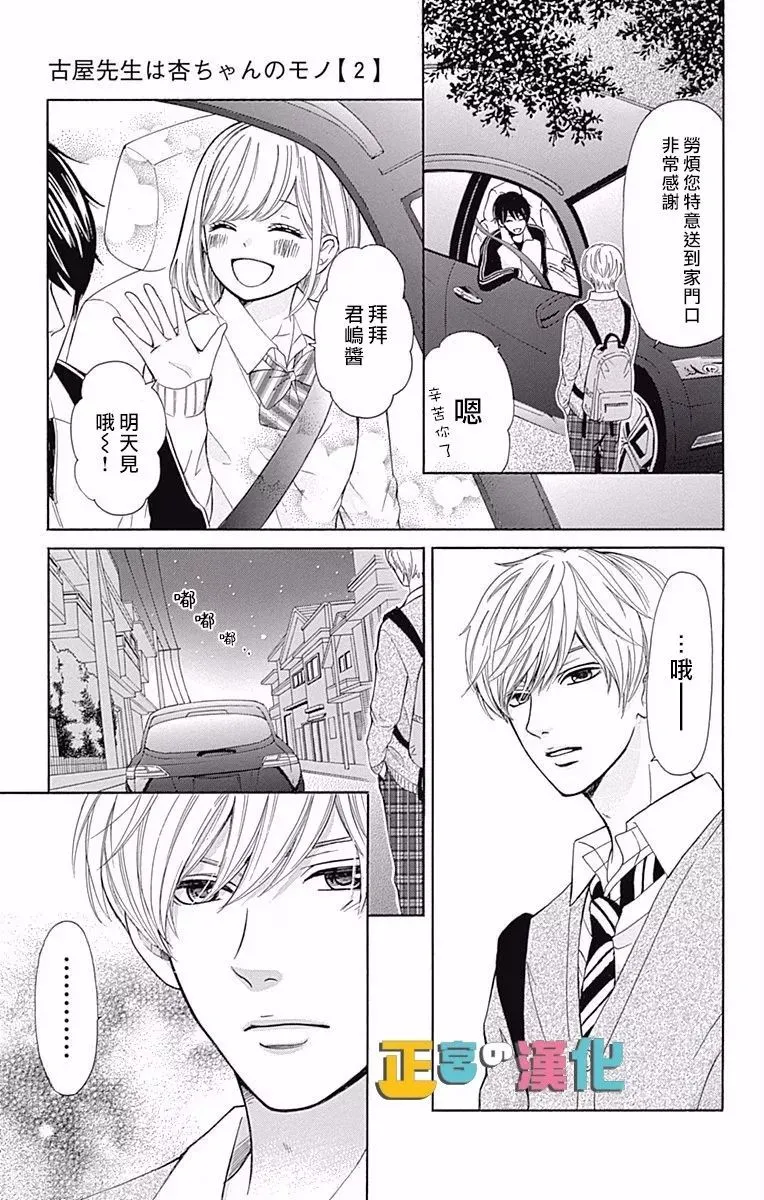 第30页