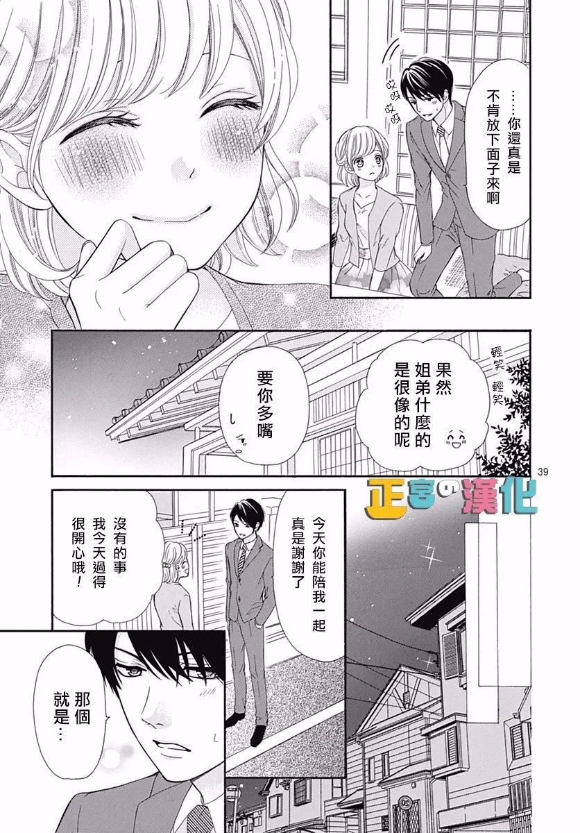 第39页