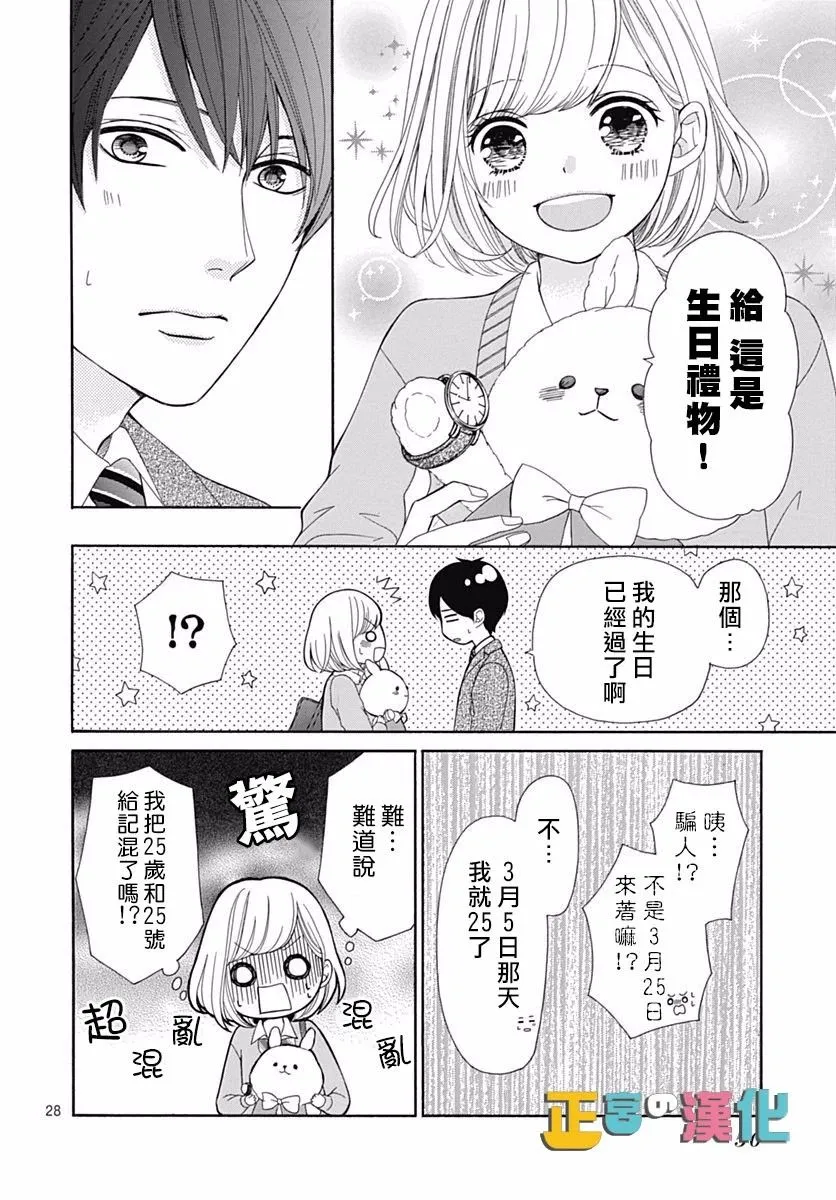 第30页