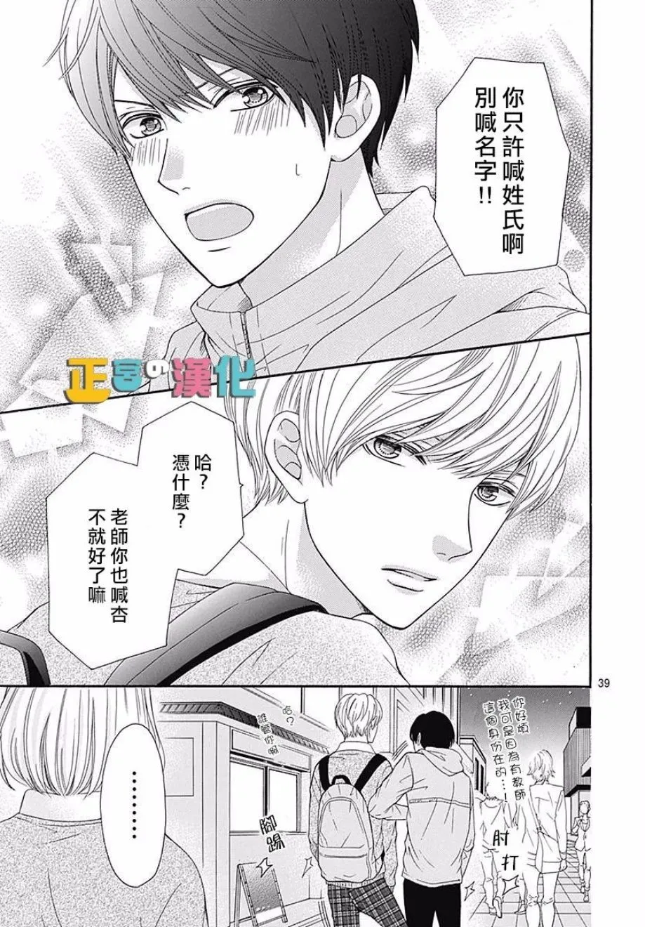 第39页