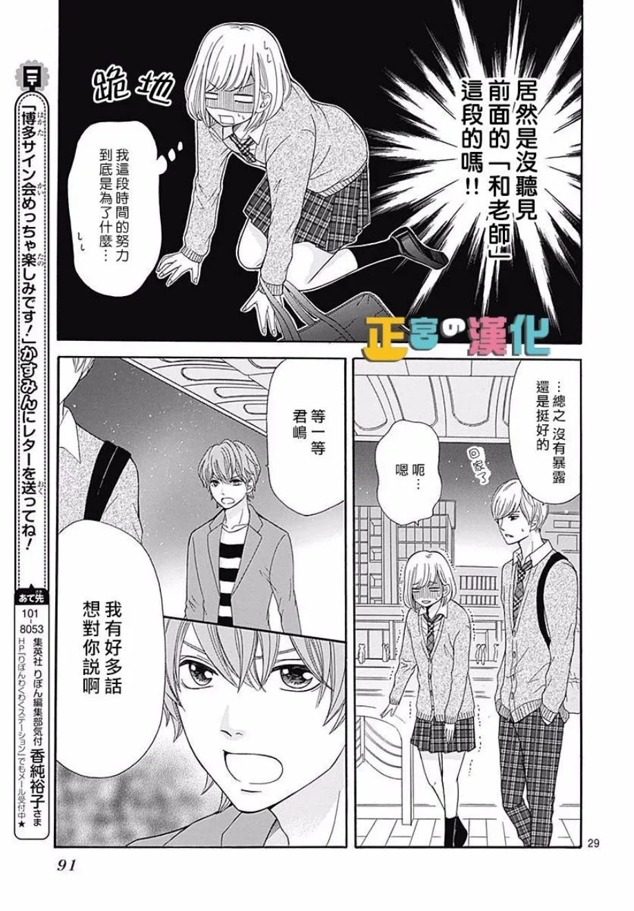 第30页
