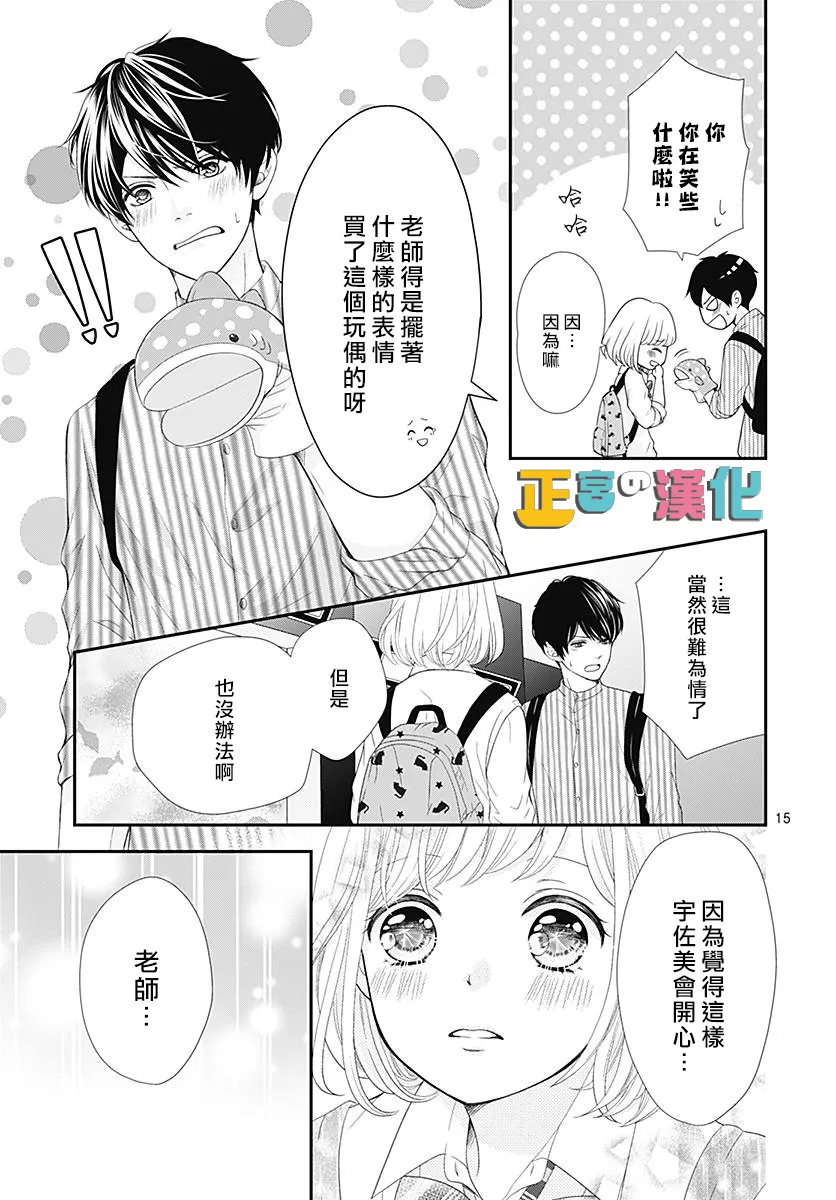 第15页