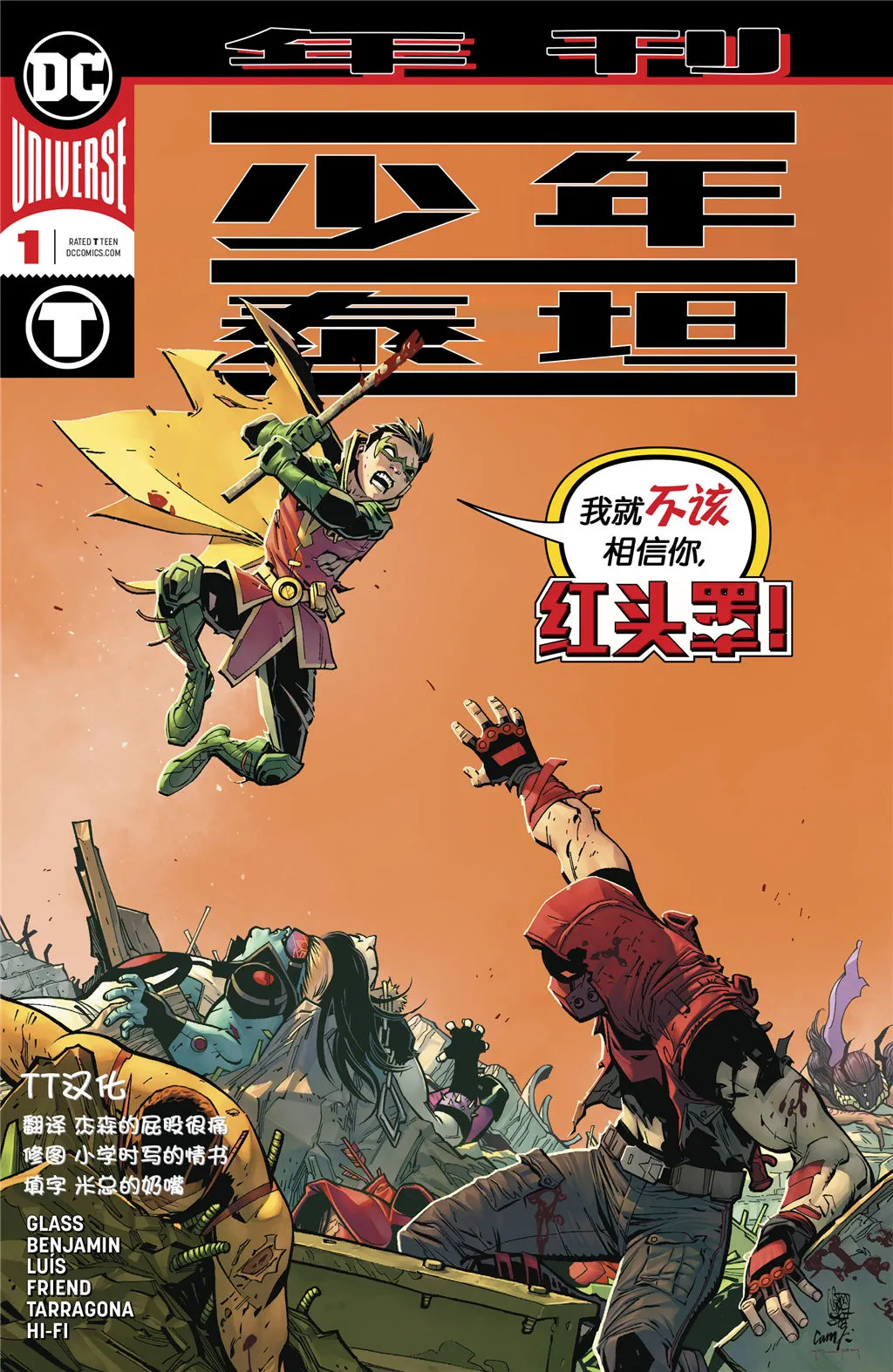 第1页
