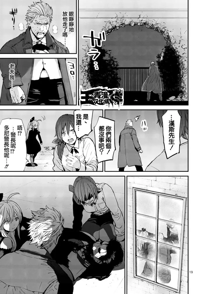 第19页