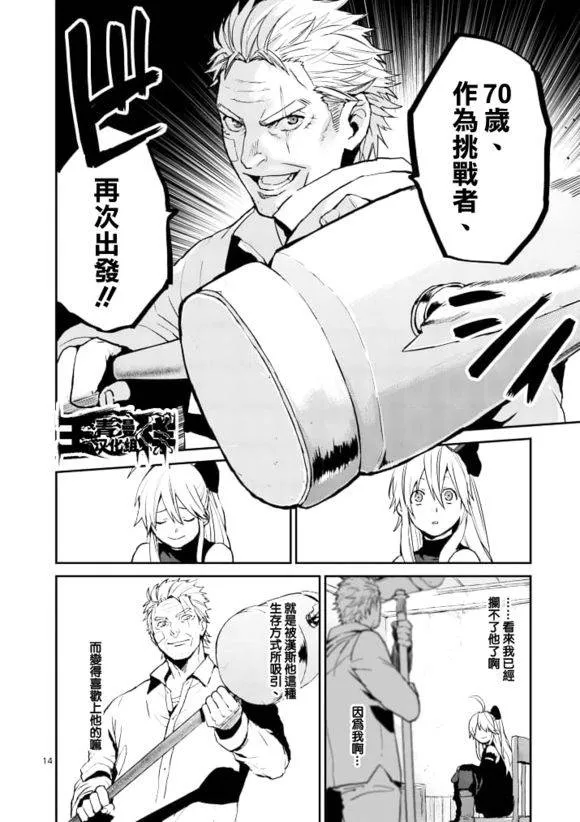 第14页