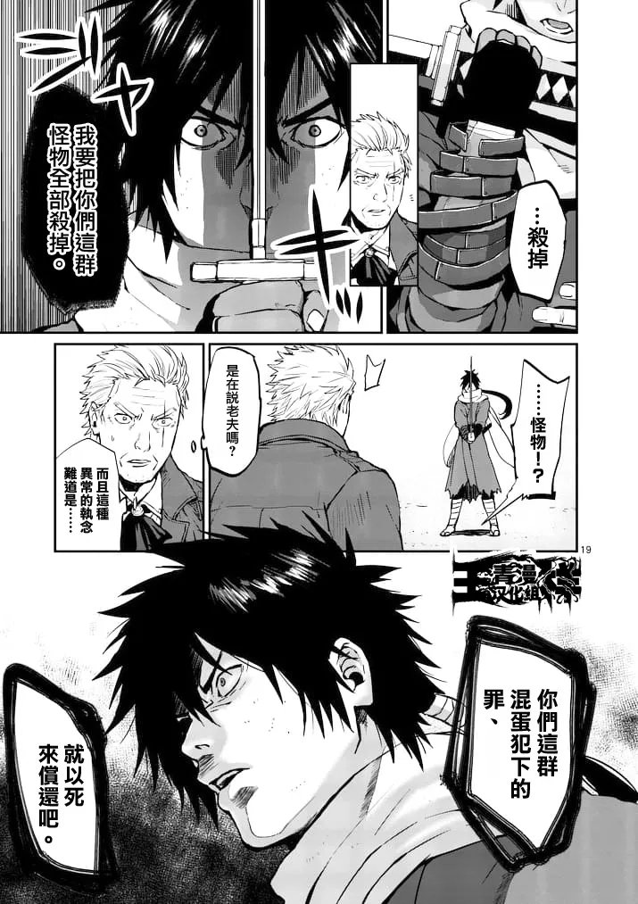 第19页
