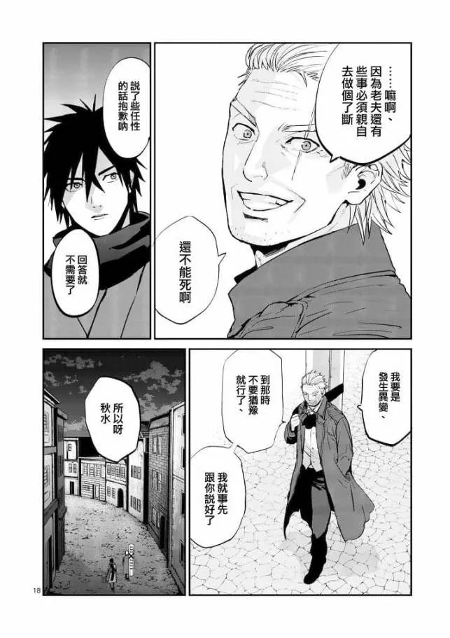 第18页