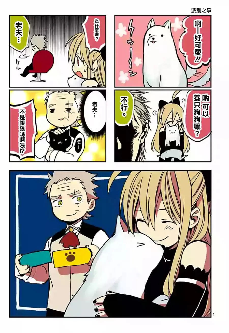 第16页