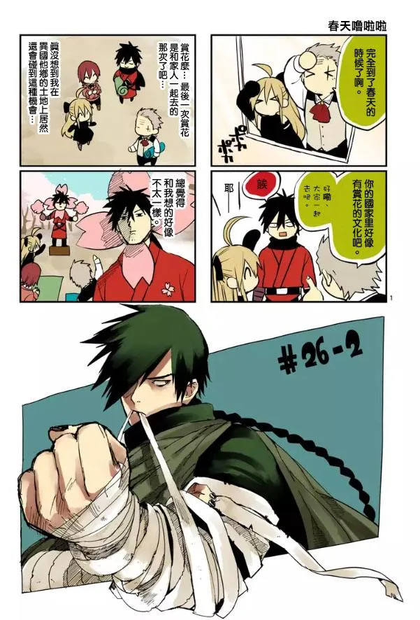 第17页