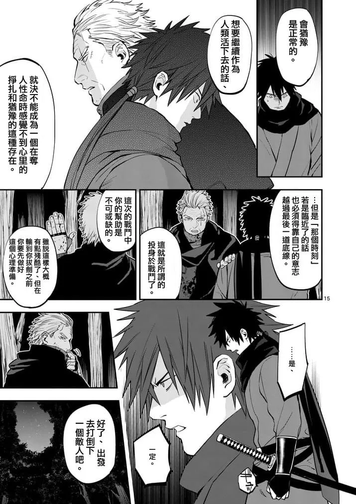 第15页