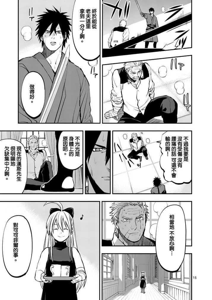 第15页