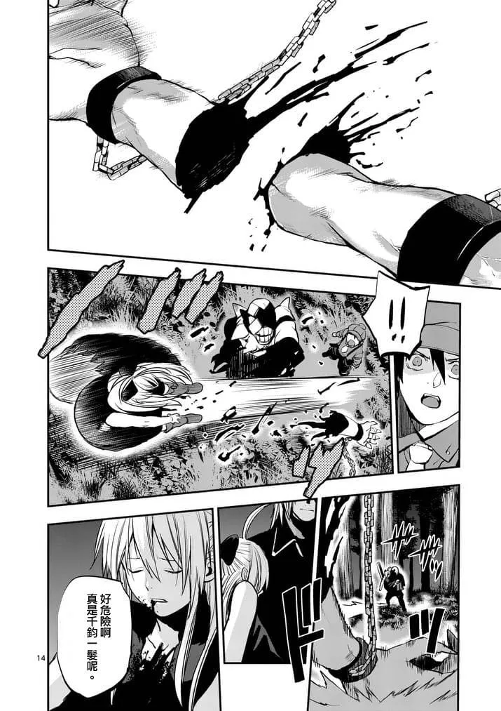 第14页