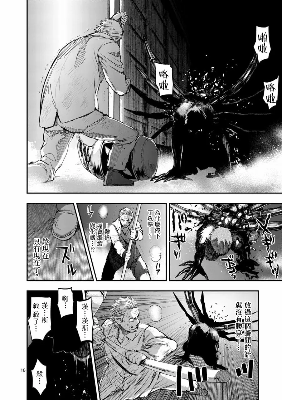 第18页