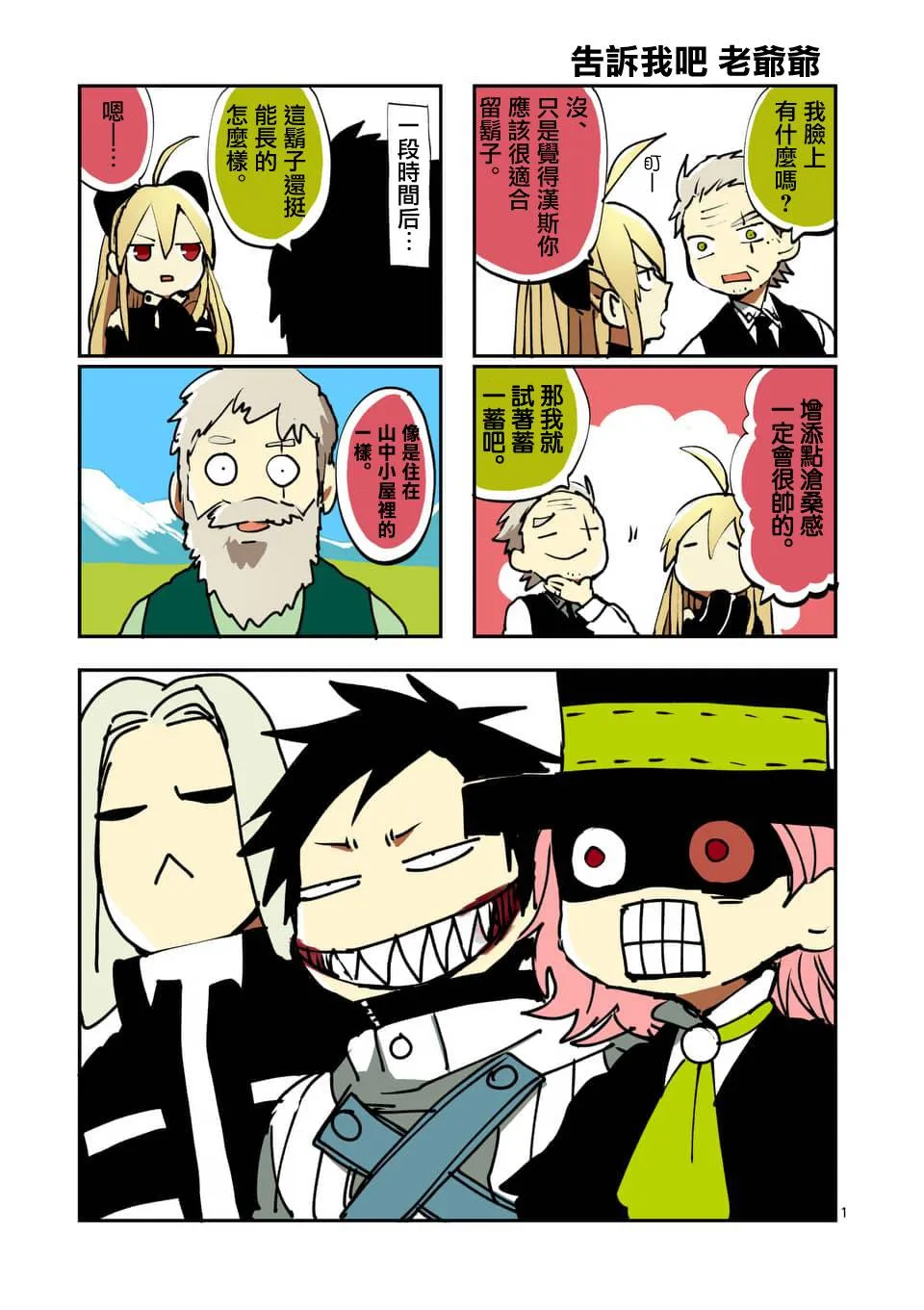 第34页