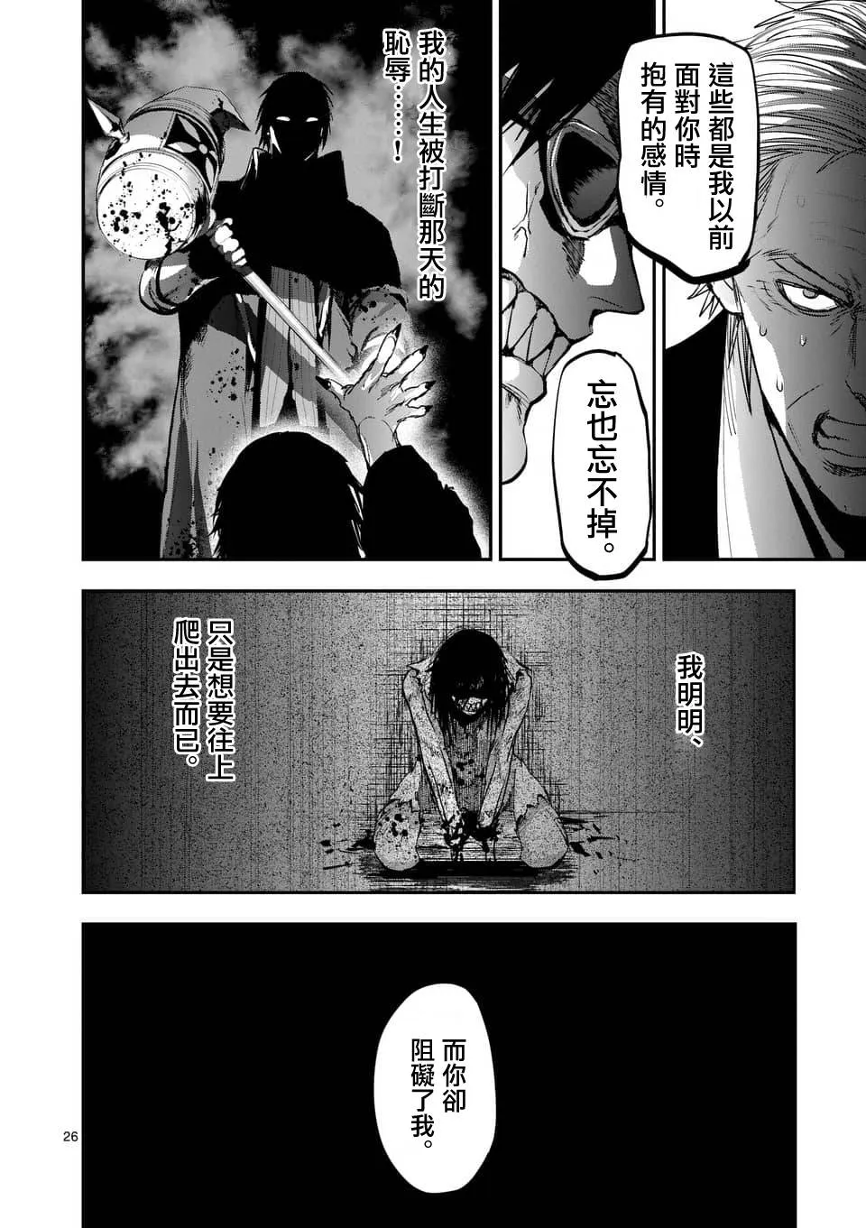 第26页