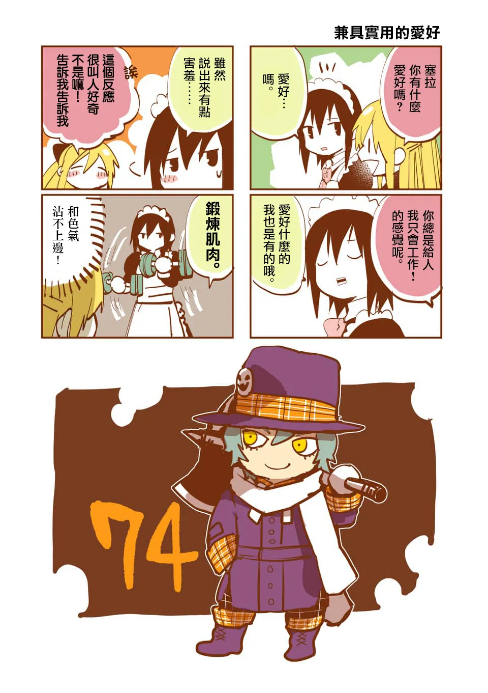 第21页