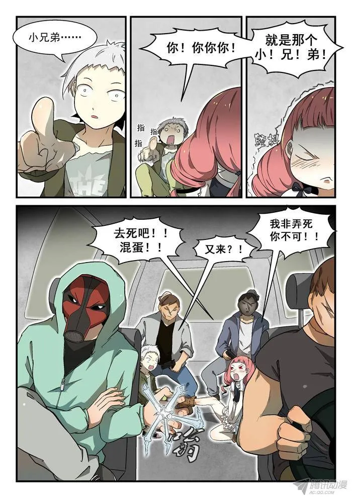 第5页