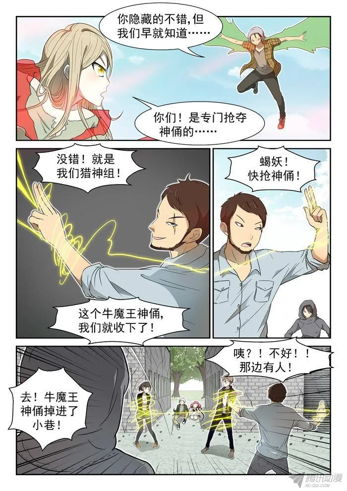 第4页