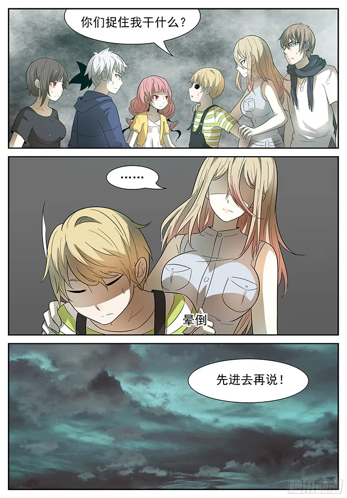 第10页