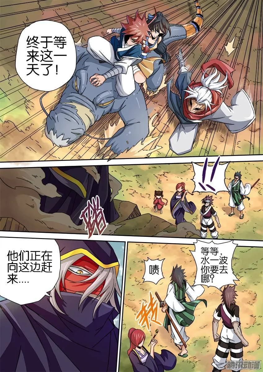 第5页