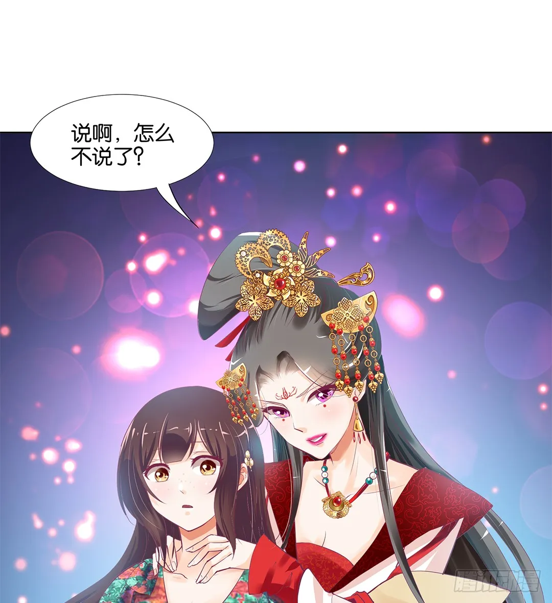 第52页