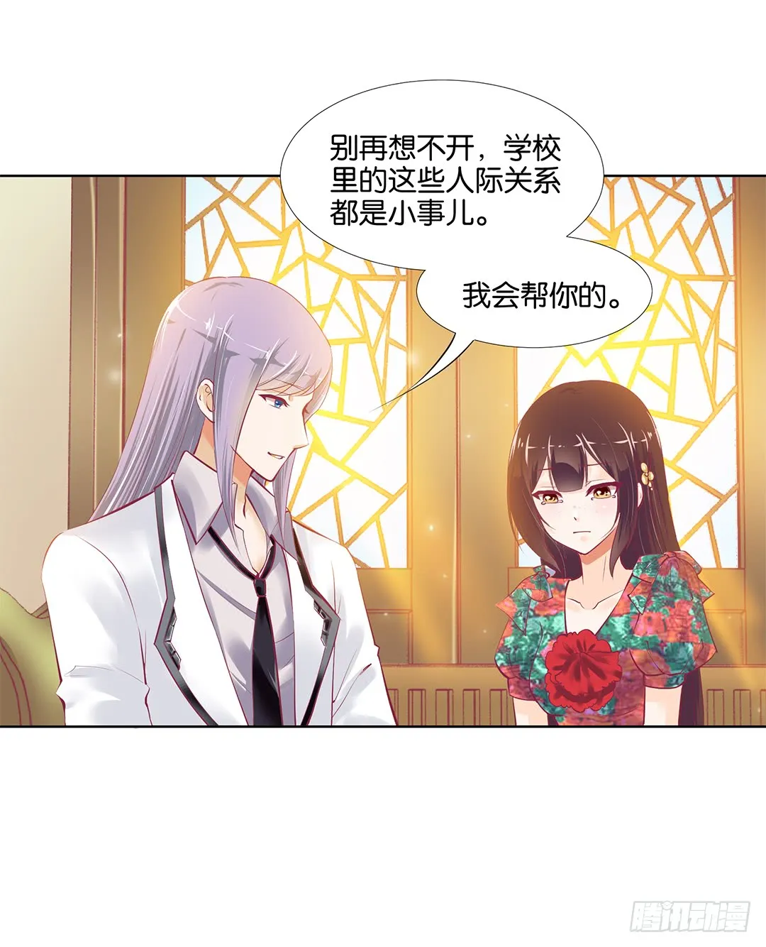 第30页