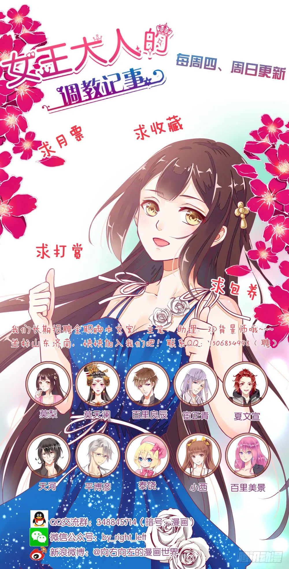 第60页