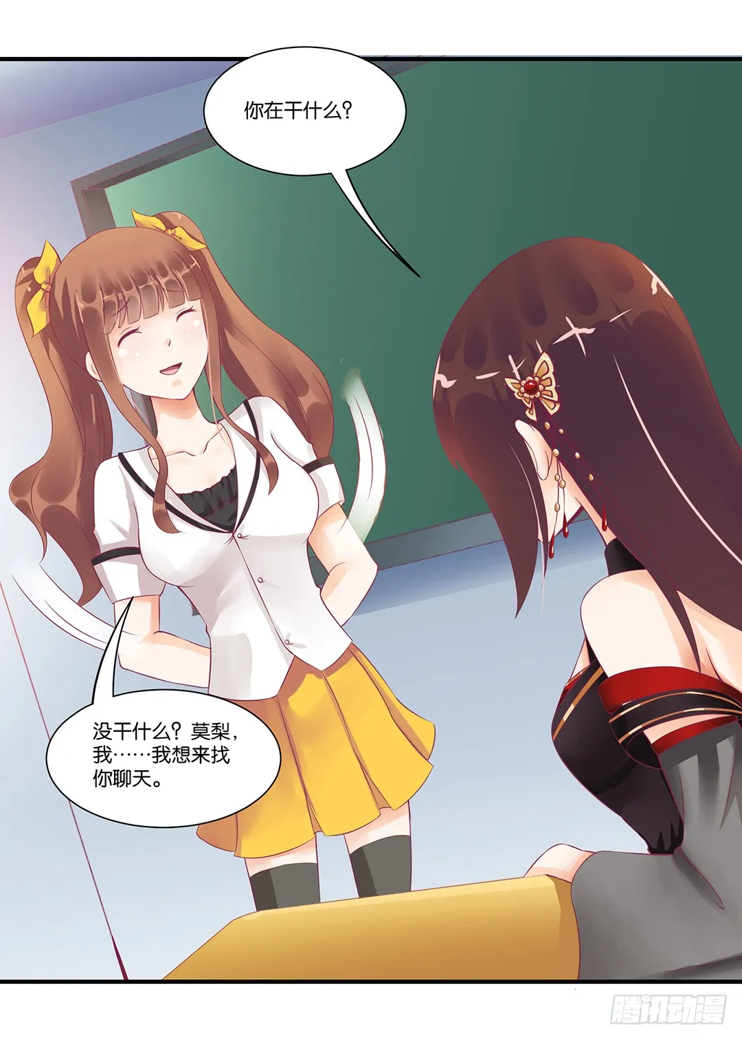 第29页