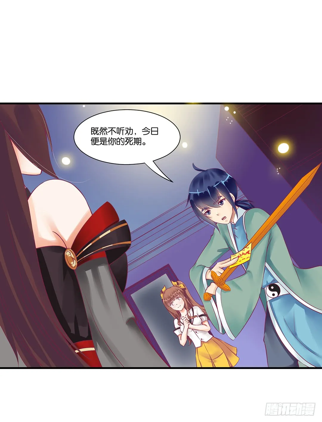 第32页