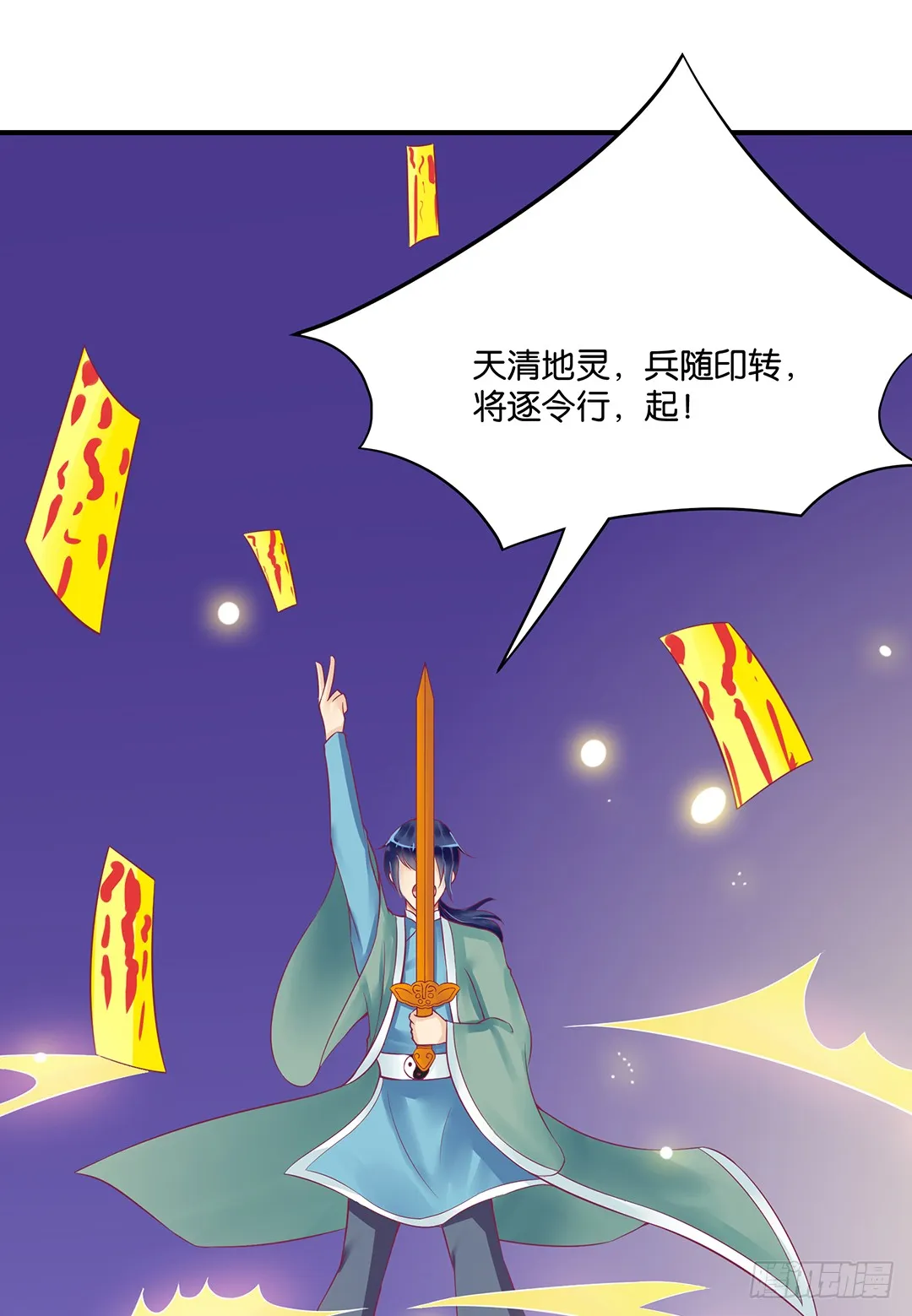 第33页