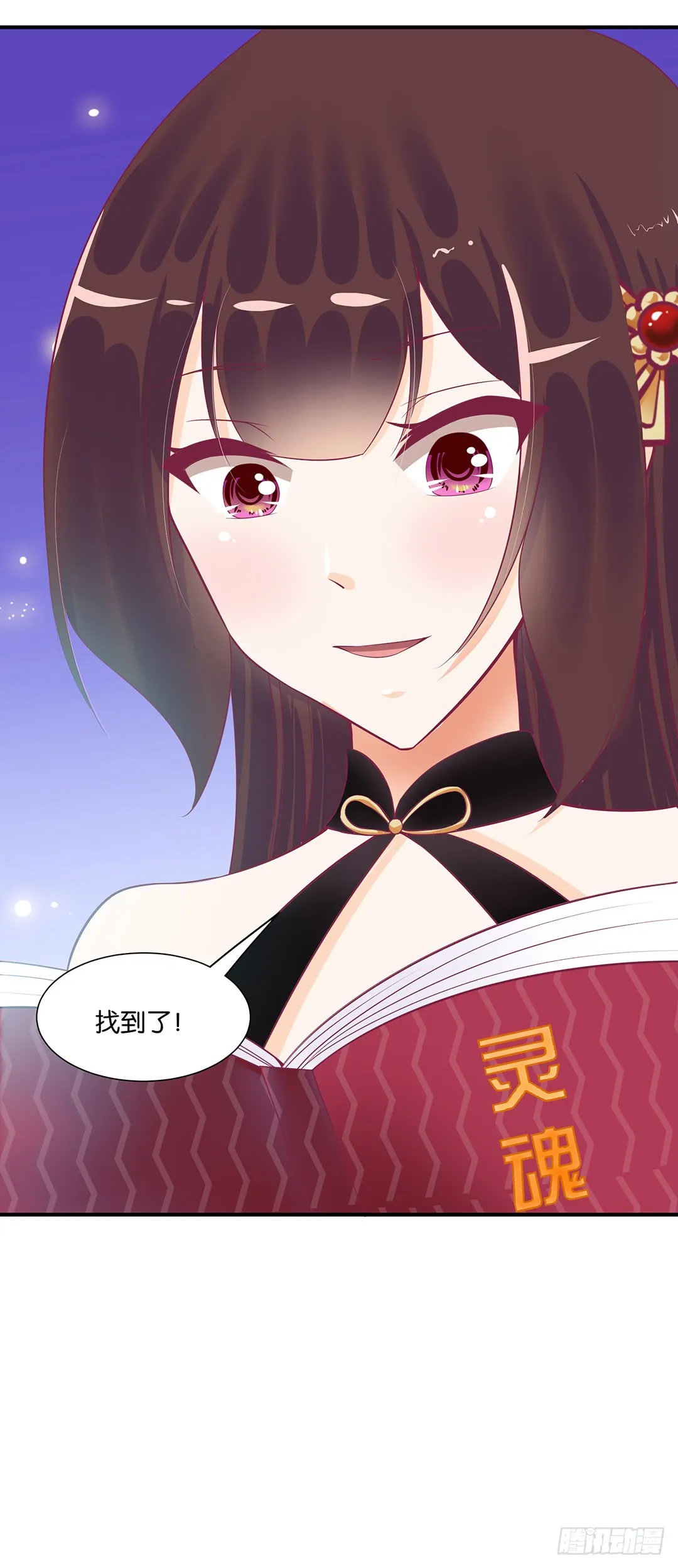 第44页