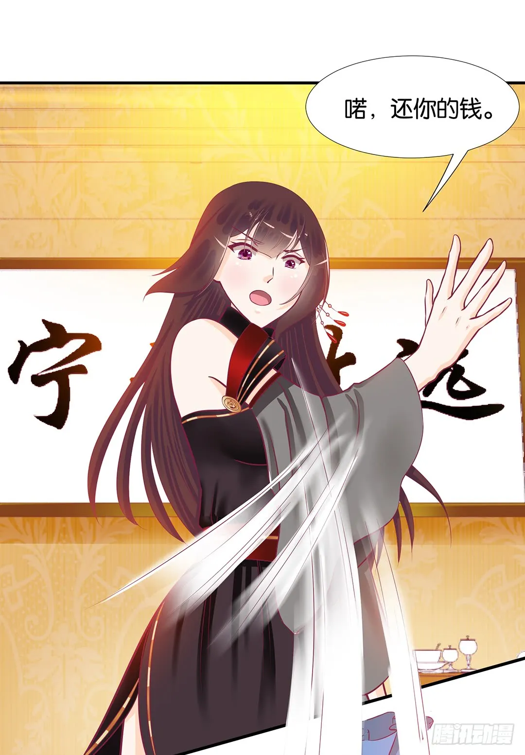 第44页