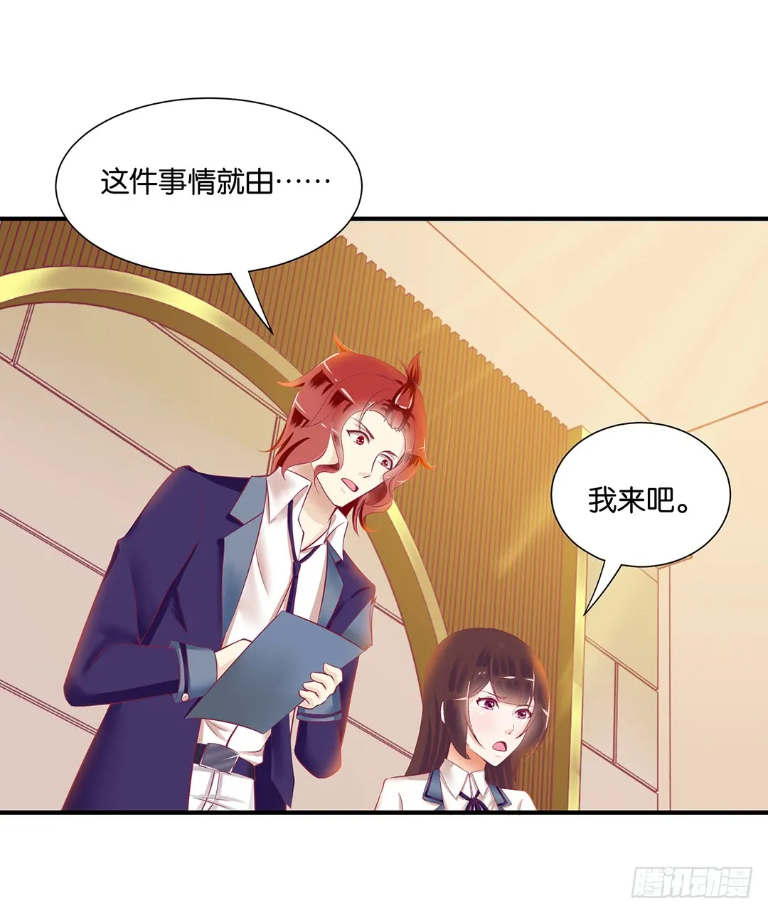 第37页