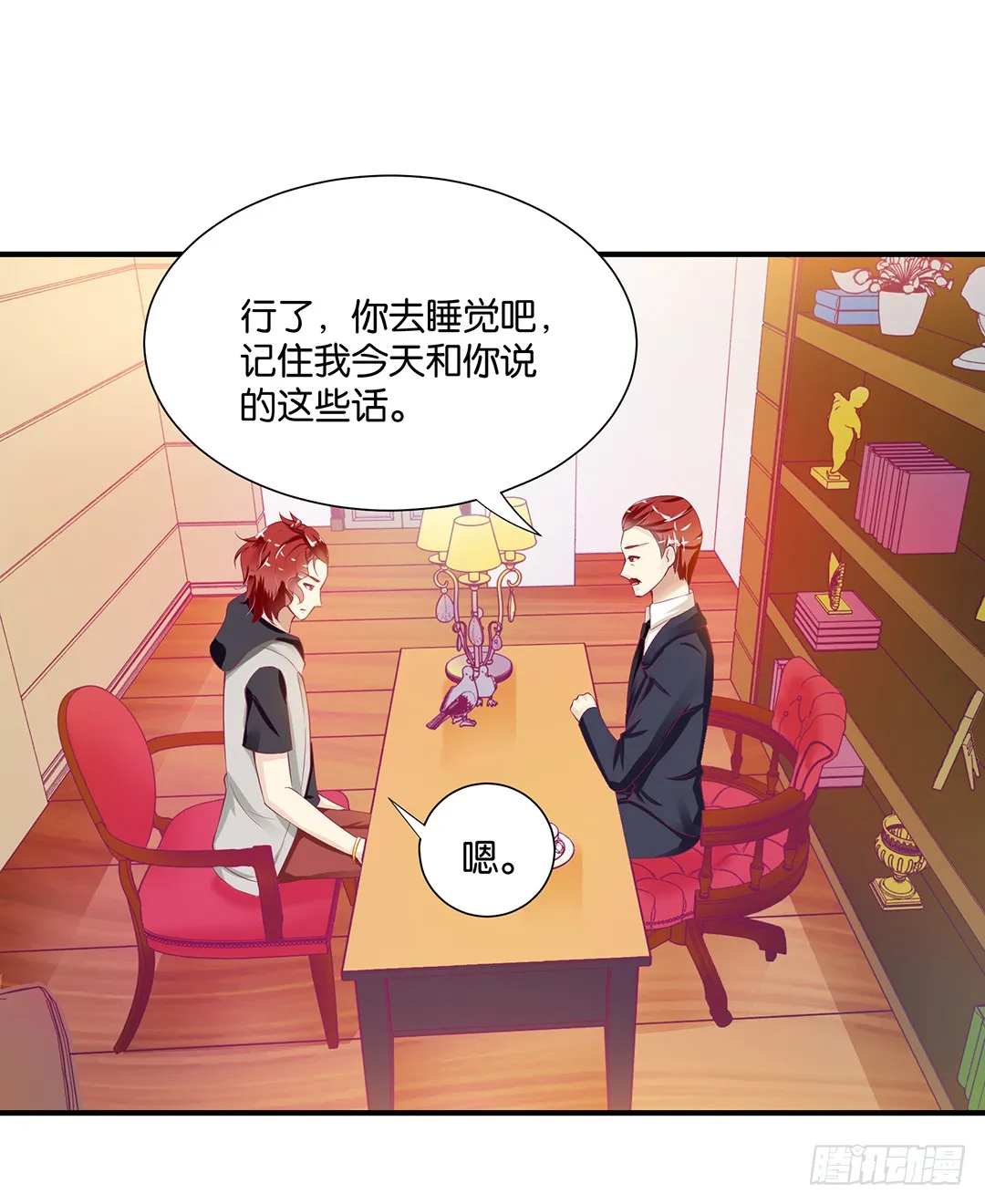 第42页