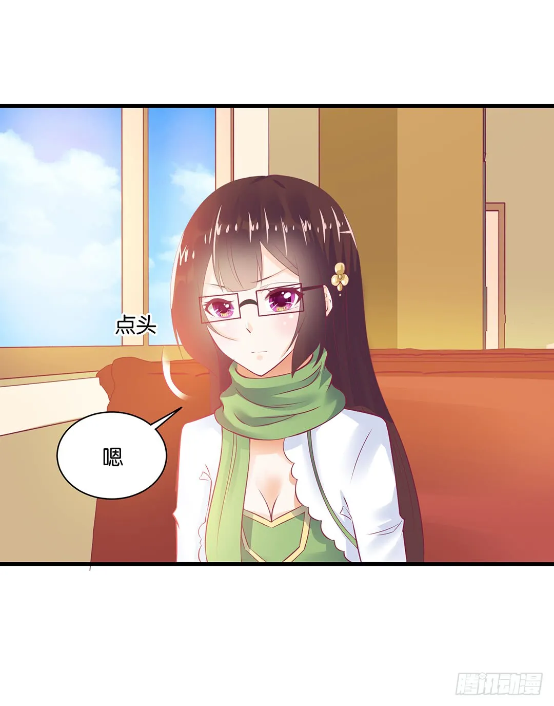 第29页