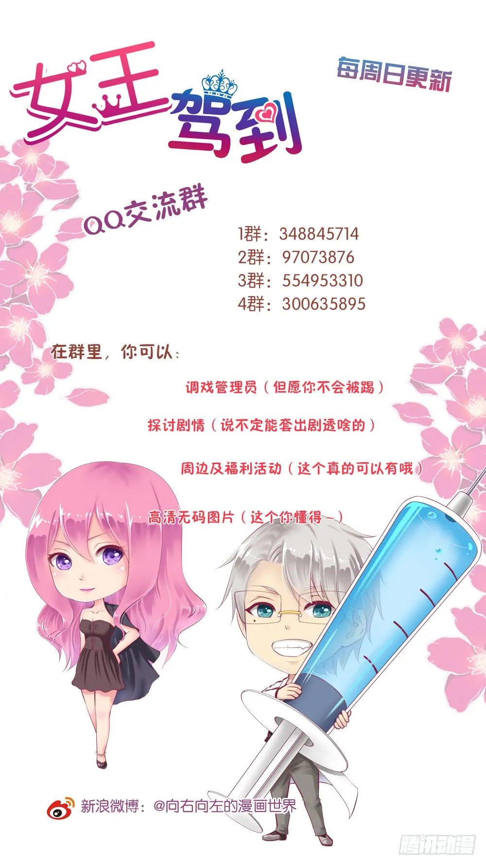 第61页