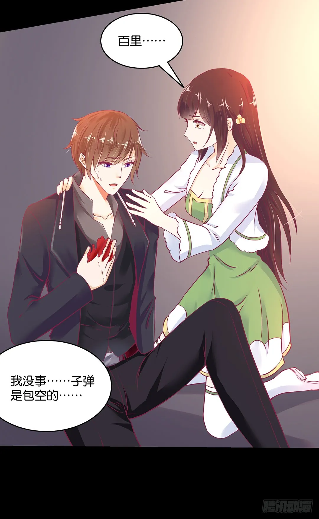 第23页