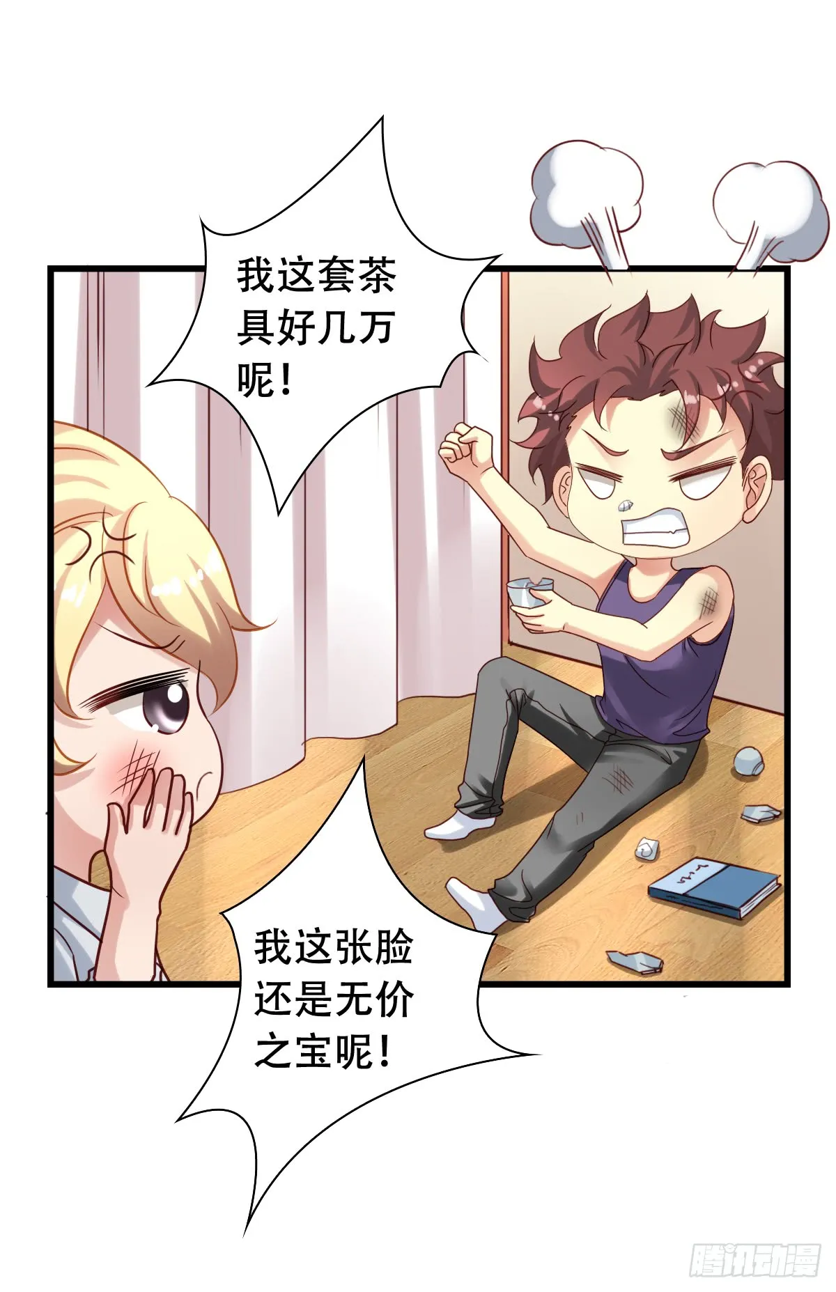 第32页