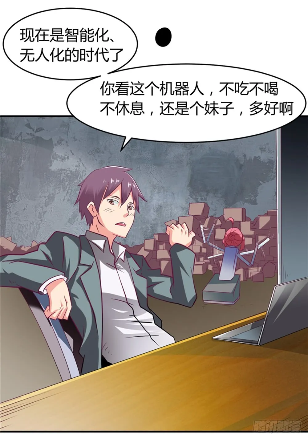 第16页