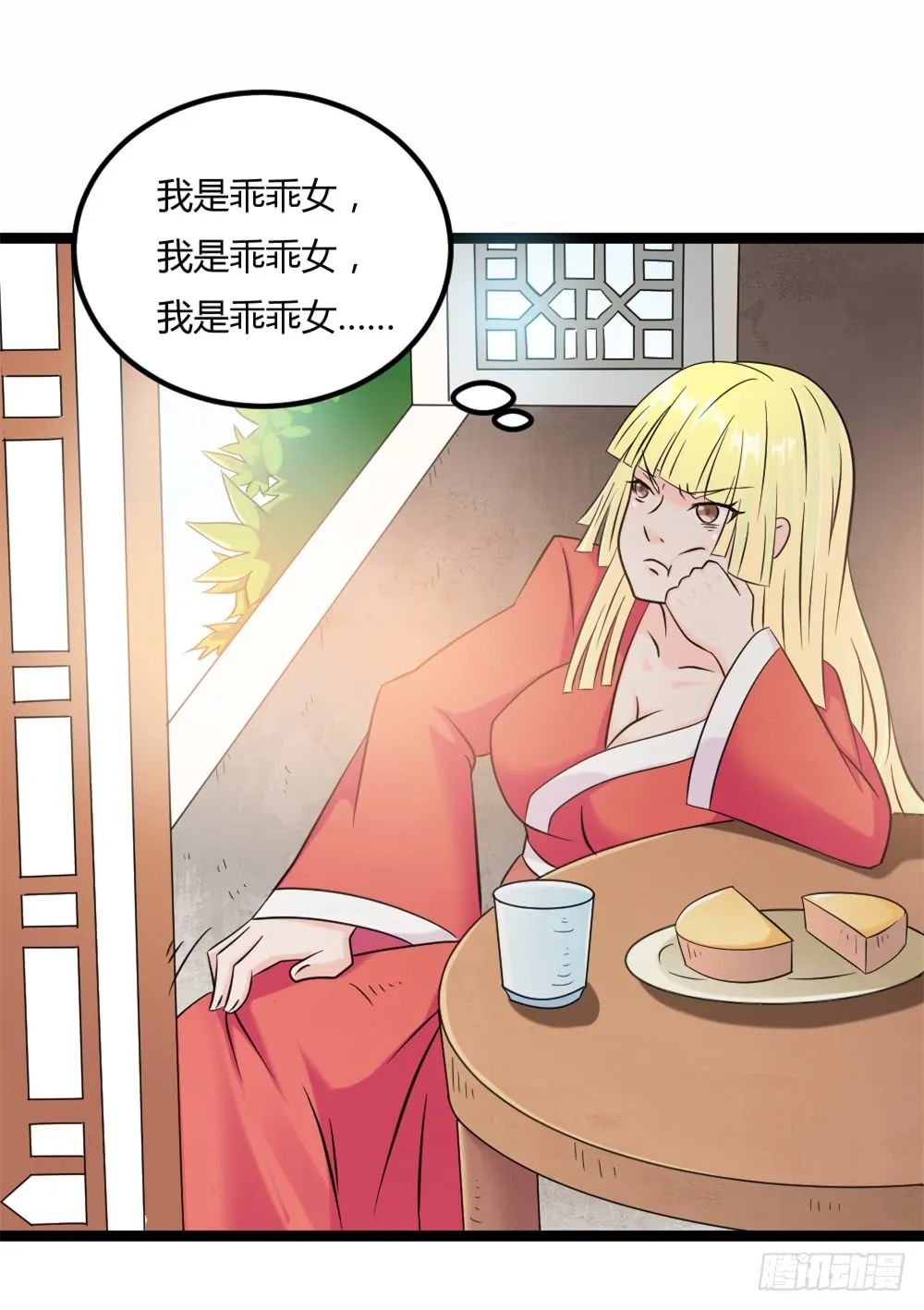 第41页
