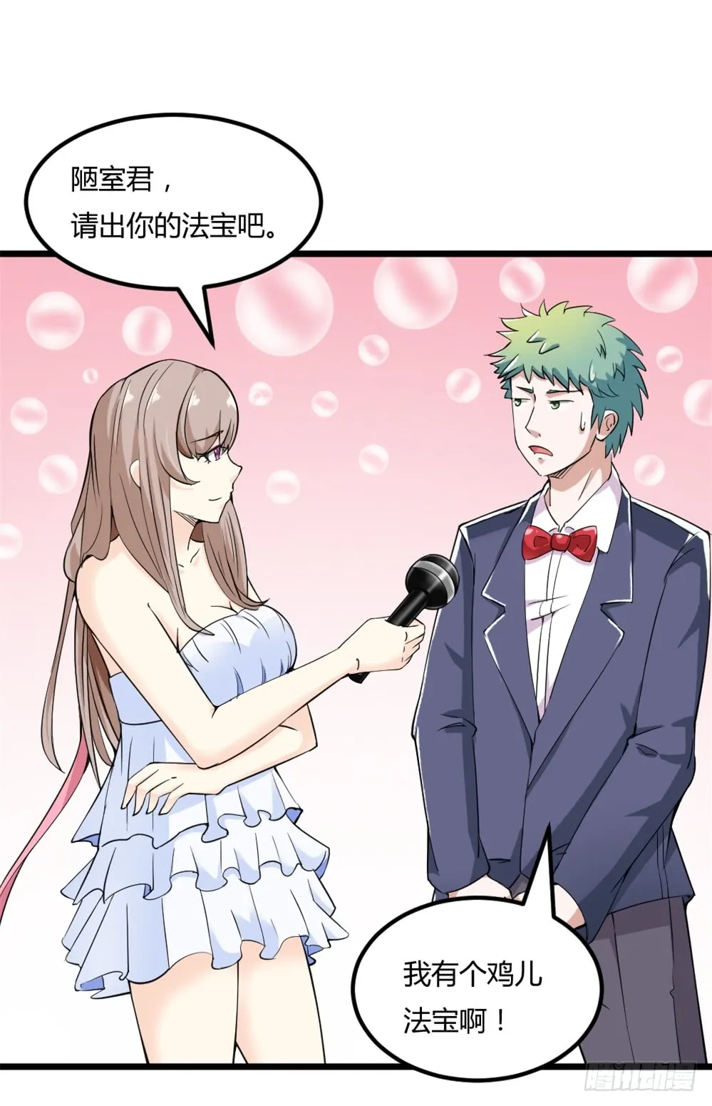 第29页