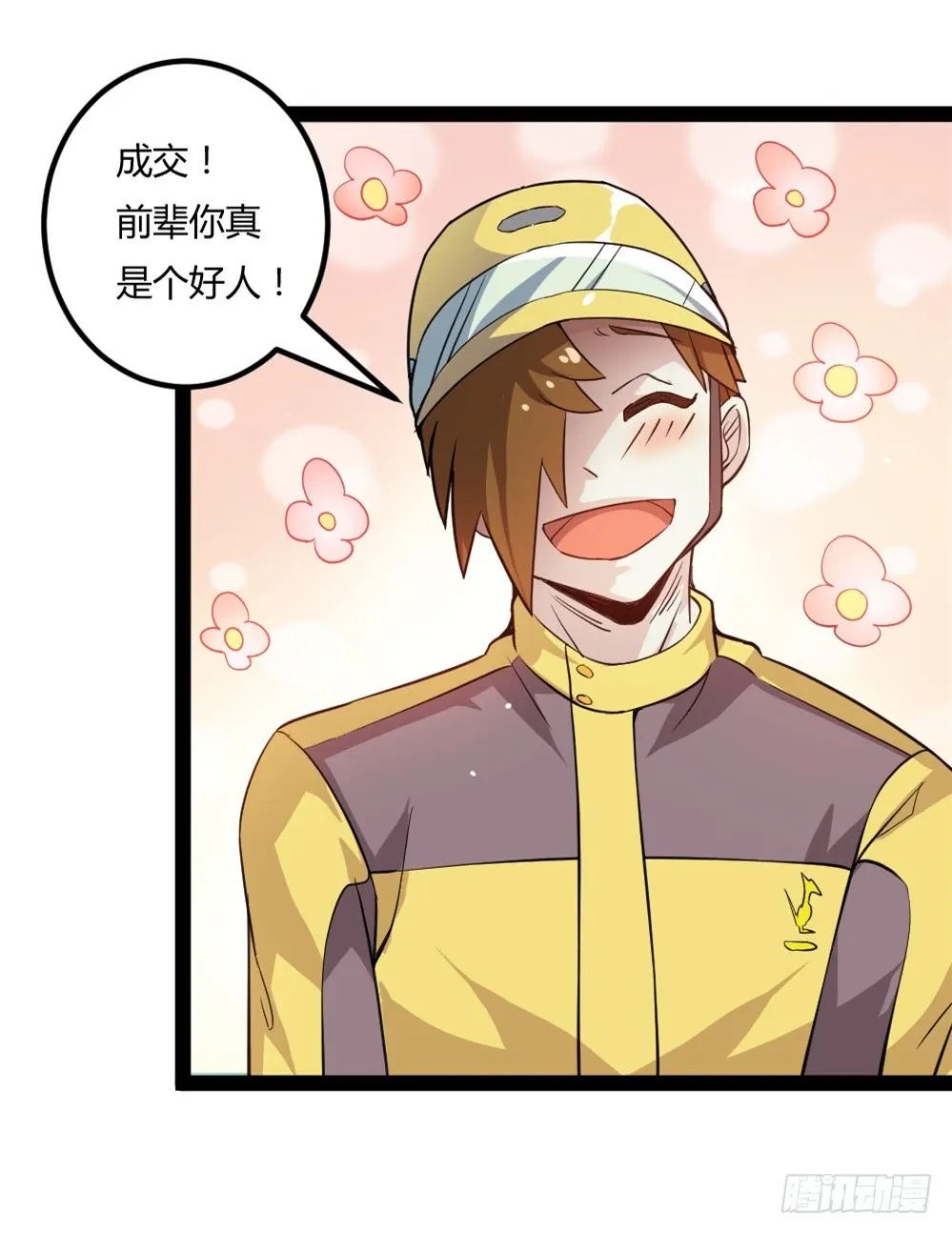 第35页