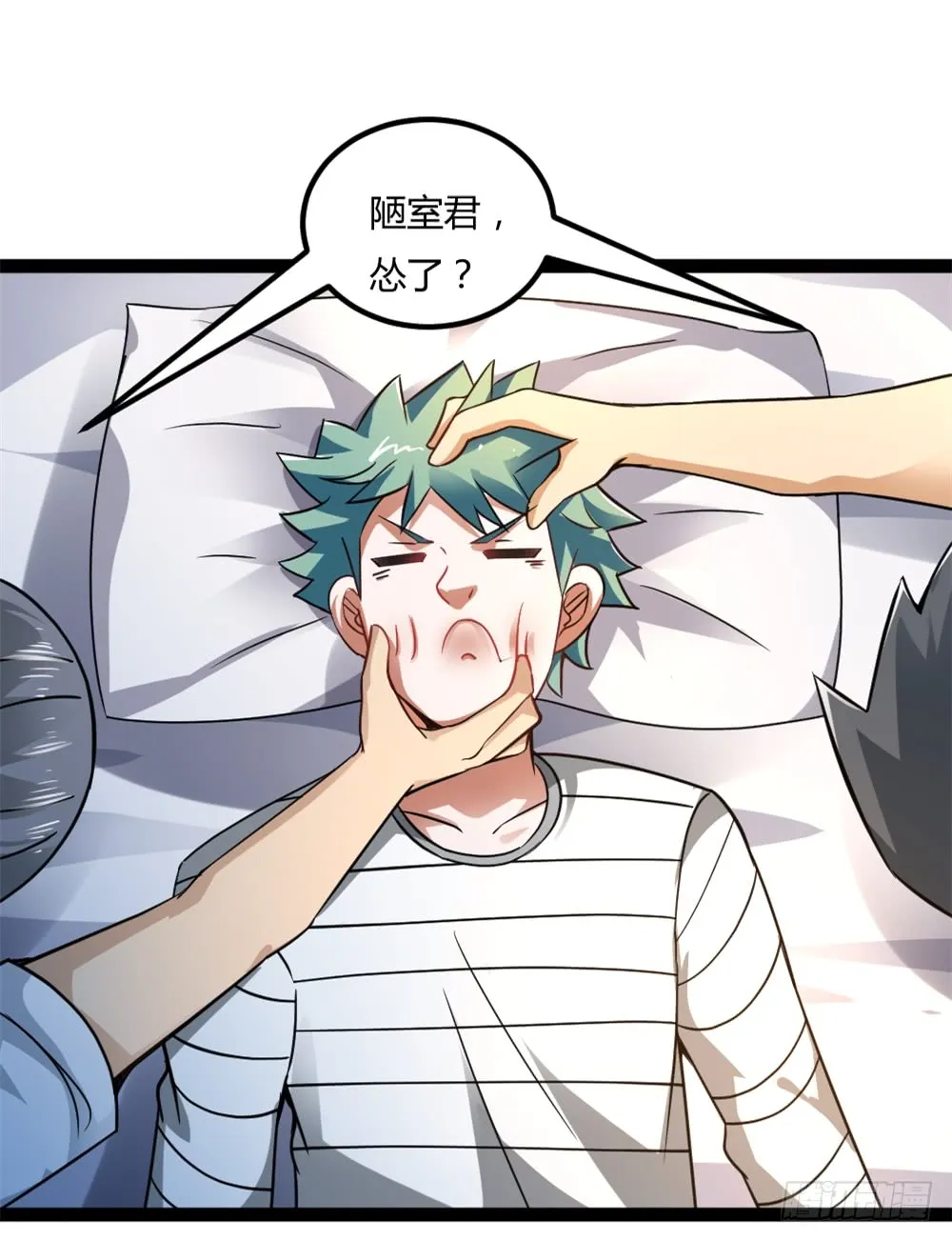 第34页
