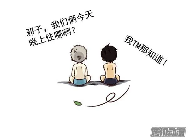 第112页