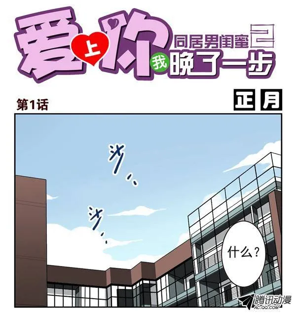 第1页